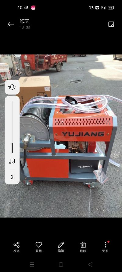 安装工未编辑专业未编辑专业未编辑专业