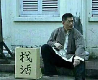 折除搬运装车无未编辑专业未编辑专业