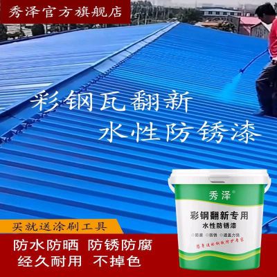 地坪漆未编辑专业未编辑专业未编辑专业