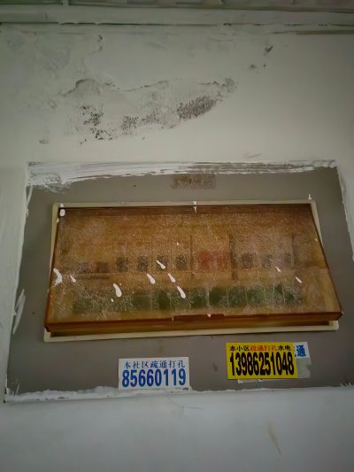 验房员验房师未编辑专业未编辑专业