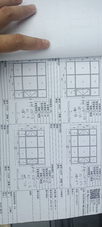 门窗装修房子门窗安装维修门窗制作