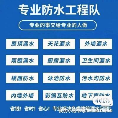 瓷砖空鼓松动瓷砖翘边维修瓷砖空鼓维修墙砖，地砖