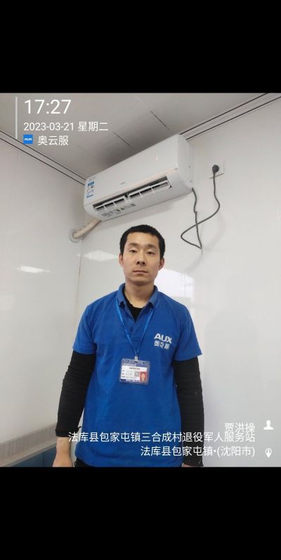 空调水电零活未编辑专业未编辑专业未编辑专业