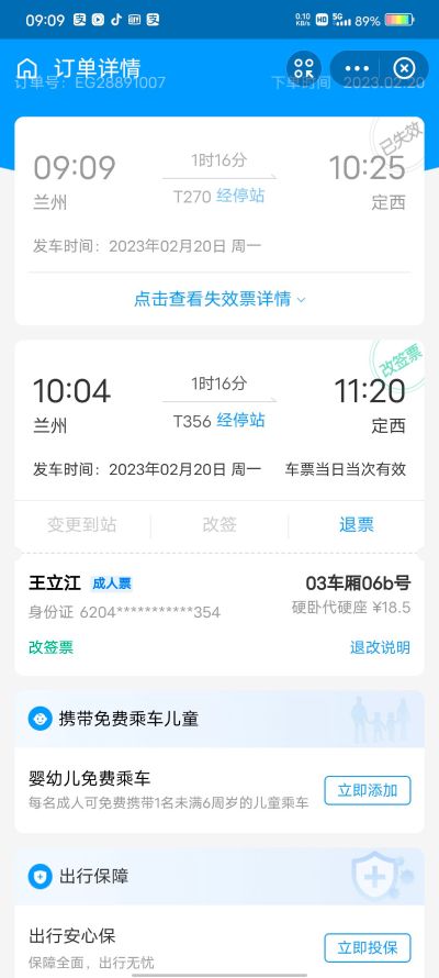 无未编辑专业未编辑专业未编辑专业