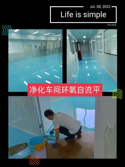 专业环氧地坪专做环氧地坪环氧地坪施工未编辑专业