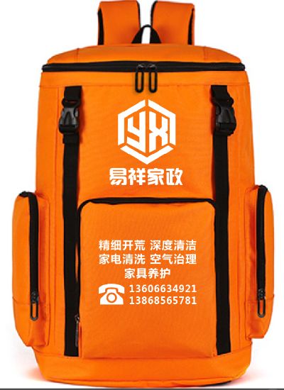 日常家政完美家政未编辑专业未编辑专业