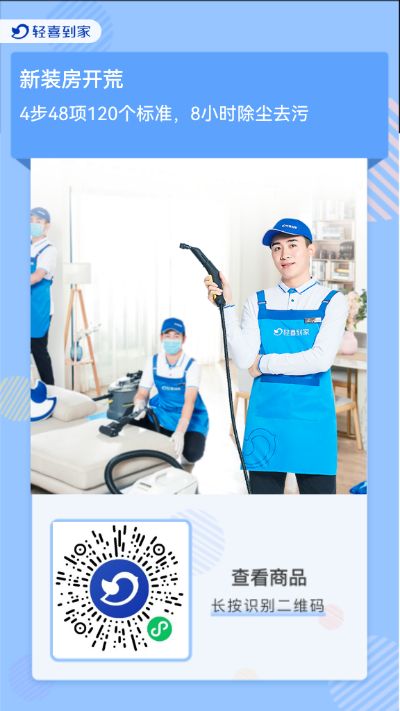 家政未编辑专业未编辑专业未编辑专业