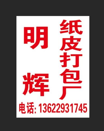 纸皮未编辑专业未编辑专业未编辑专业