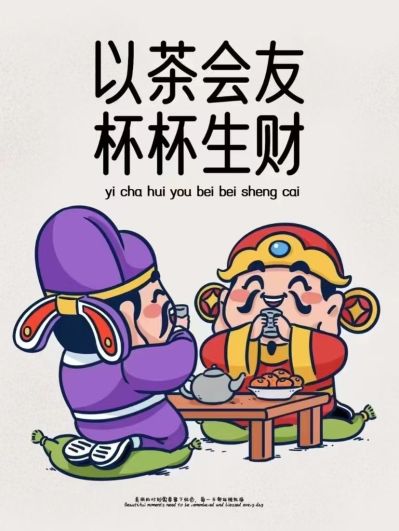 茶叶未编辑专业未编辑专业未编辑专业