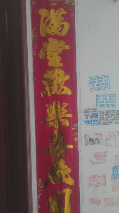 疏通开锁 疏通未编辑专业未编辑专业