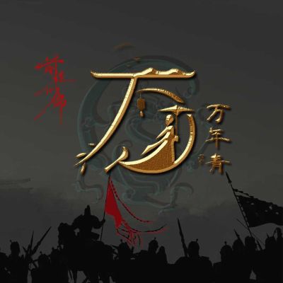 保洁绿化未编辑专业未编辑专业未编辑专业