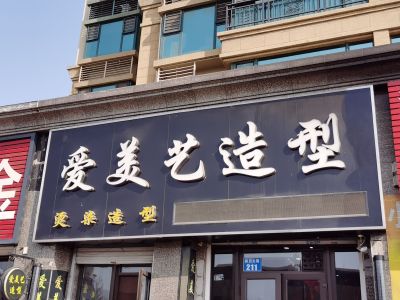 家庭维修安装电脑维修下水疏通家电维修
