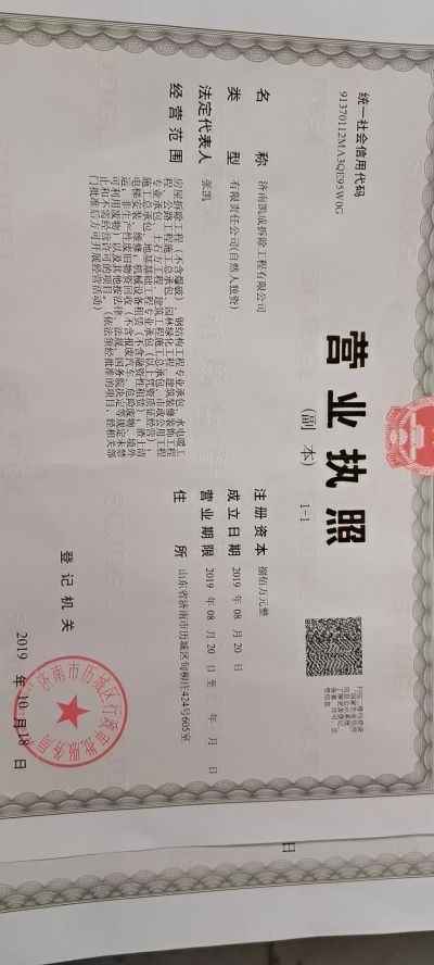 拆除拆除拆除拆除