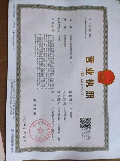 室内装修设计金艺求建筑室内室外装修装修一条龙