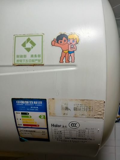 家电维修清洗未编辑专业未编辑专业未编辑专业