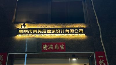 水电未编辑专业未编辑专业未编辑专业