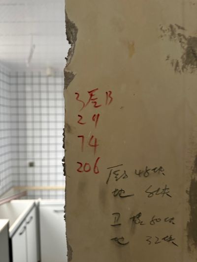 无专业木门安装木地板安装未编辑专业