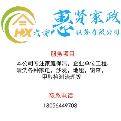 家政未编辑专业未编辑专业未编辑专业