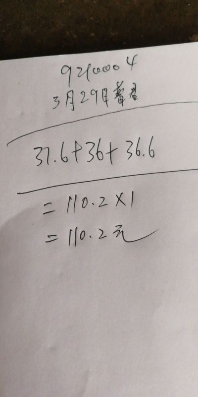 废旧物资回收未编辑专业未编辑专业未编辑专业