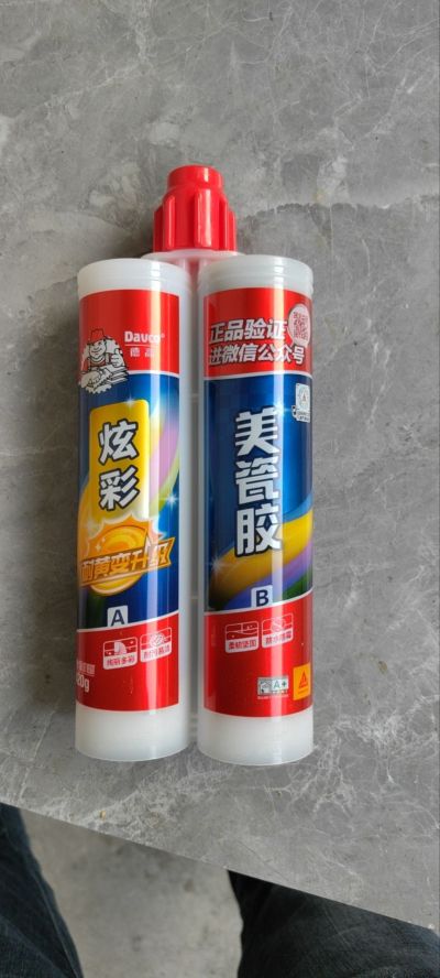 瓷砖美缝保洁瓷砖美缝瓷砖美缝瓷砖美缝保洁