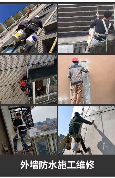 防水补漏卫生间免砸砖水管维修各类防水工程