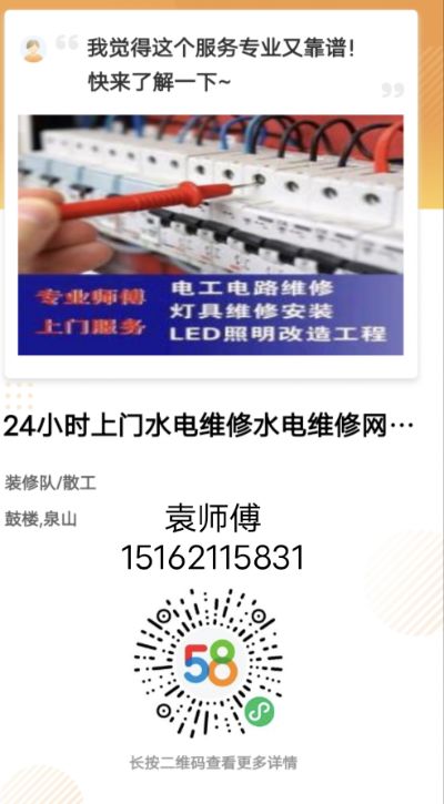 水电水电彩钢瓦下水管道