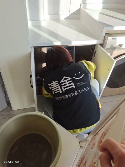 家政保洁专业保洁未编辑专业未编辑专业