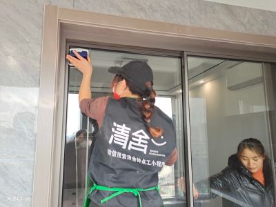 家政保洁专业保洁未编辑专业未编辑专业