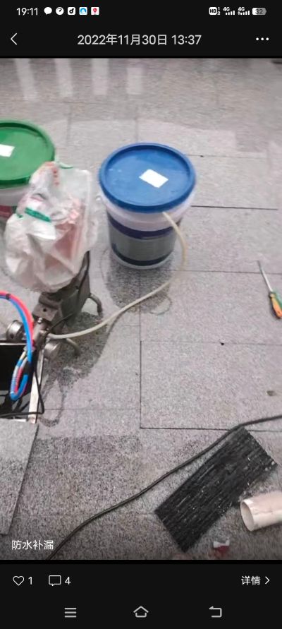 防水补漏防水补漏防水补漏防水补漏