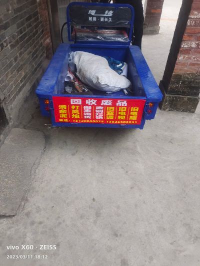 打墙拆墙清垃清垃圾打墙拆墙清未编辑专业