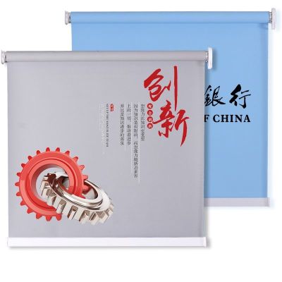 窗帘窗帘广告制作窗帘广告安装未编辑专业