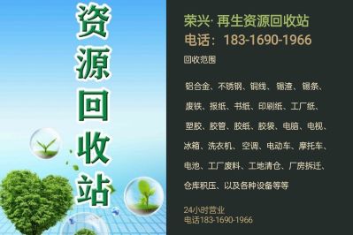 清理废旧物资未编辑专业未编辑专业未编辑专业