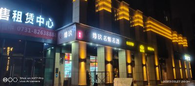 工装装修商铺店面装修工程项目设计未编辑专业