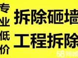 油烟管道清洗拆除砸墙垃圾清理疏通下水道