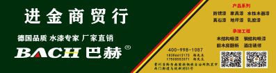 户外水性木器未编辑专业未编辑专业未编辑专业
