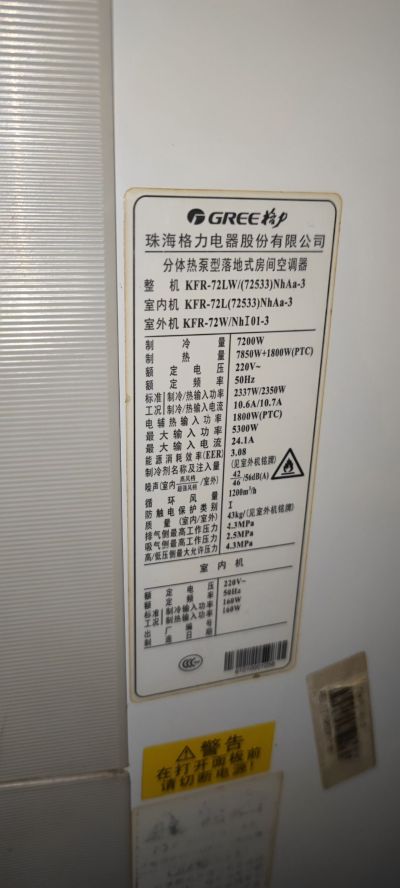 开锁换锁未编辑专业未编辑专业未编辑专业