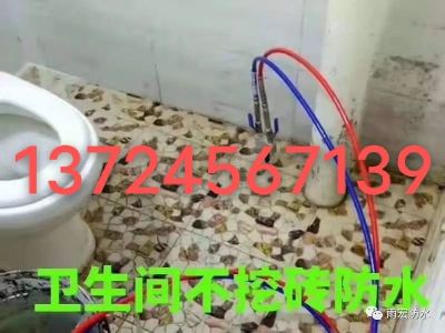 防水补漏维修防水补漏施工防水补漏维修承接防水工程