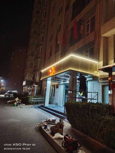 铝板幕墙铝板门头铝板一切造型铝板