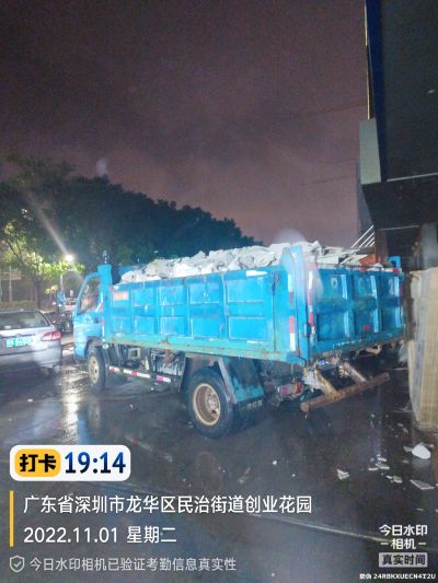 拆除运垃圾未编辑专业未编辑专业未编辑专业