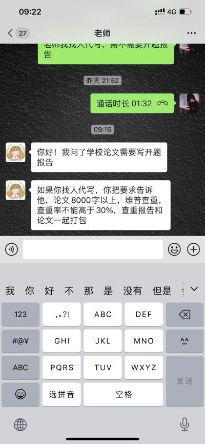 无未编辑专业未编辑专业未编辑专业