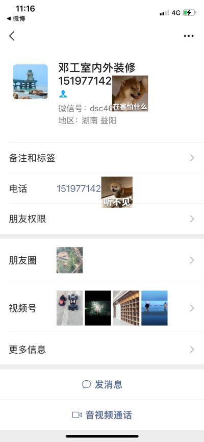 无安装维修安装维修安装维修