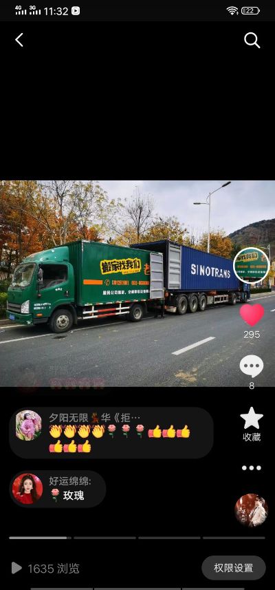 搬家公司空调未编辑专业未编辑专业未编辑专业