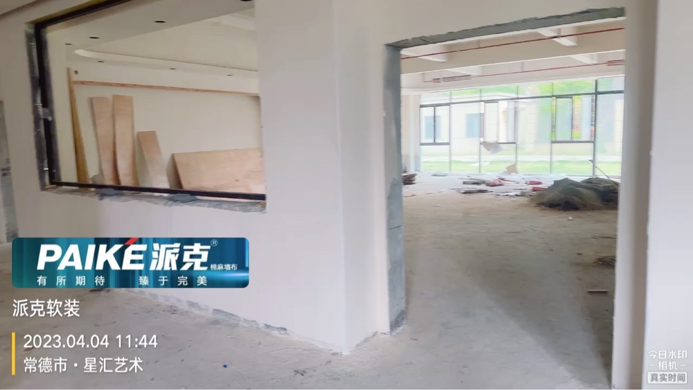 派克软装未编辑专业未编辑专业未编辑专业