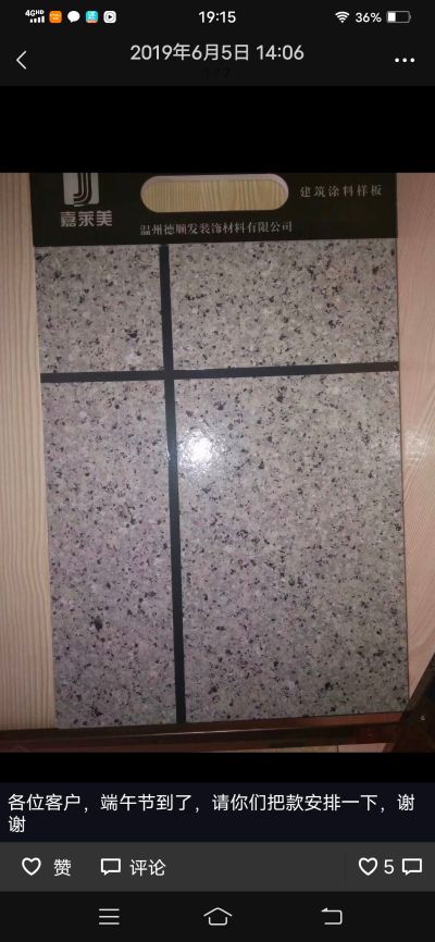 内外墙油漆内外墙油漆未编辑专业未编辑专业