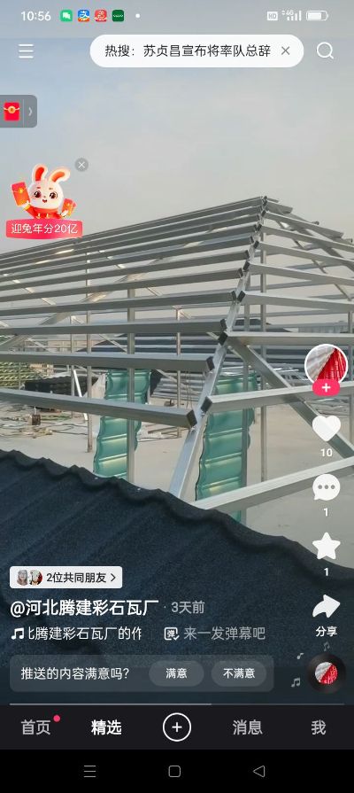 彩钢钢结构彩钢安装未编辑专业未编辑专业