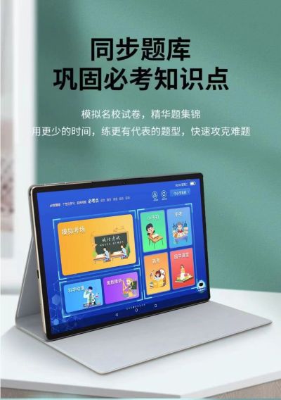 平板电脑定制未编辑专业未编辑专业未编辑专业