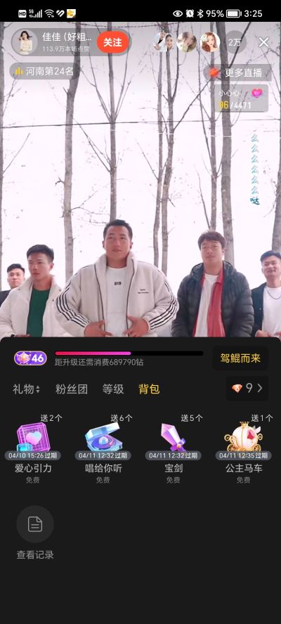 工程未编辑专业未编辑专业未编辑专业