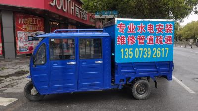 水电安装维修水电安装维修管道疏通水钻打孔