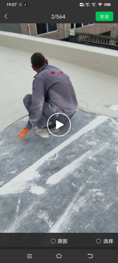 专业防水专业防水未编辑专业未编辑专业