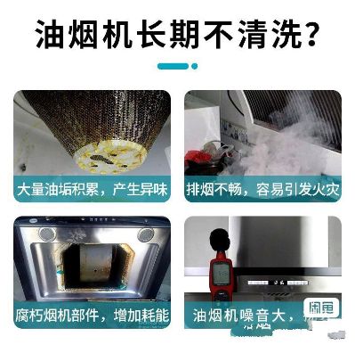 家电，软装洗家电清洗家电清洗未编辑专业